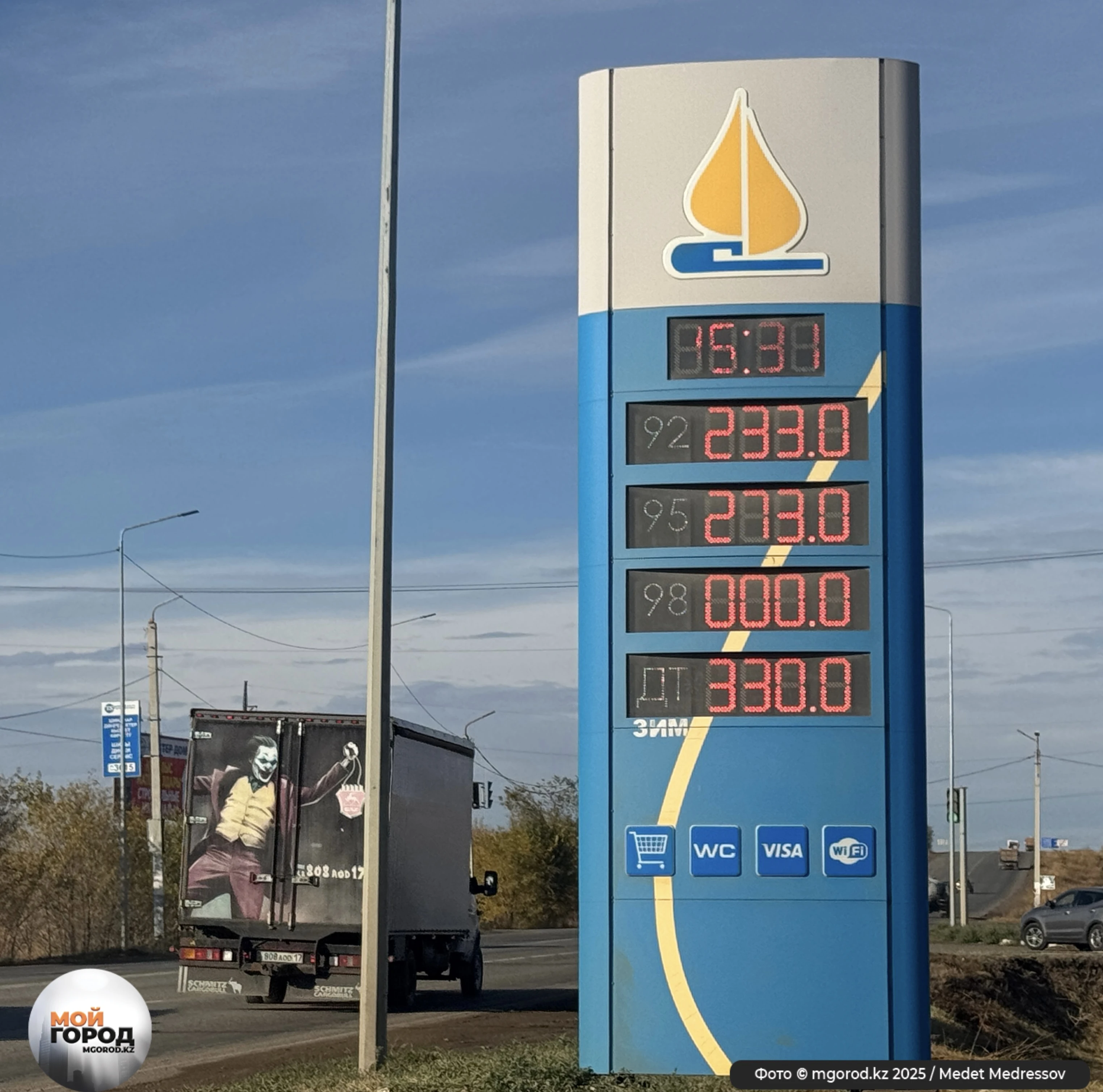 Правительство объявило мораторий на повышение цен на бензин и тарифов на комуслуги